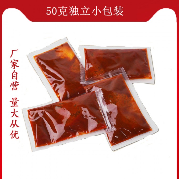清油小火鍋底料 餐飲商用貼牌定制底料 小龍坎味型 萬高達(dá)味