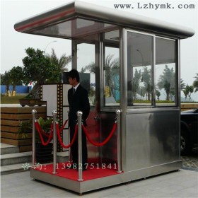 瀘州門衛(wèi)室崗?fù)S家 崗?fù)ざㄖ茝S家 崗?fù)どa(chǎn)廠家 不銹鋼崗?fù)?瀘州崗?fù)び喼?	 保安崗?fù)?/></a><div><a href=