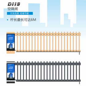 瀘州安裝空降閘  小區擋車桿 智能收費欄車桿  瀘州智能欄桿機 停車場欄桿機