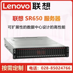 綿陽市大數據中興服務器丨聯想ThinkServer SR658丨高性能計算/HPC服務器/NVIDIA服務器代理商